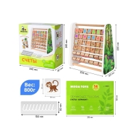 Счёты деревянные &laquo;Алфавит&raquo;