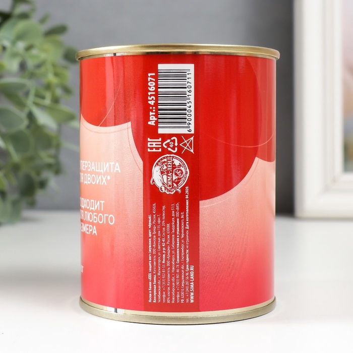 Подарочные носки в банке &laquo;XXXL защита ног&raquo;, (внутри носки мужские, цвет чёрный)