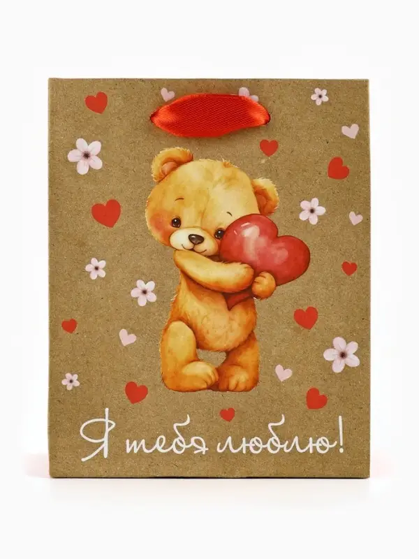 Пакет подарочный крафтовый &laquo;Люблю&raquo;, S 12 х 5.5 х 15 см