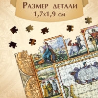 Пазл &laquo;Карта мира&raquo;, 1000 деталей