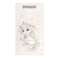 Аппликация фольгой &laquo;Розовая пони&raquo;