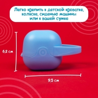 Контейнер для хранения и стерилизации детских сосок и пустышек &laquo;Мишка принц&raquo;