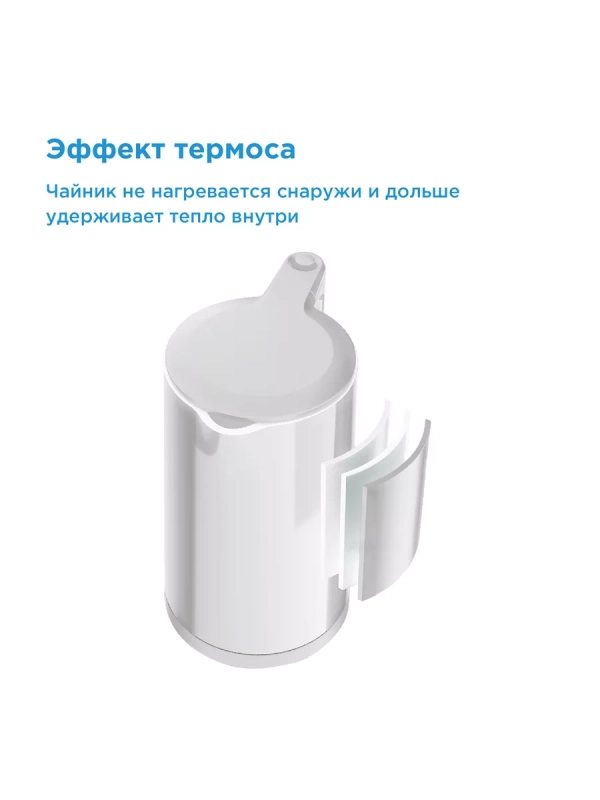Чайник электрический MK-8082, 1.7 л, белый