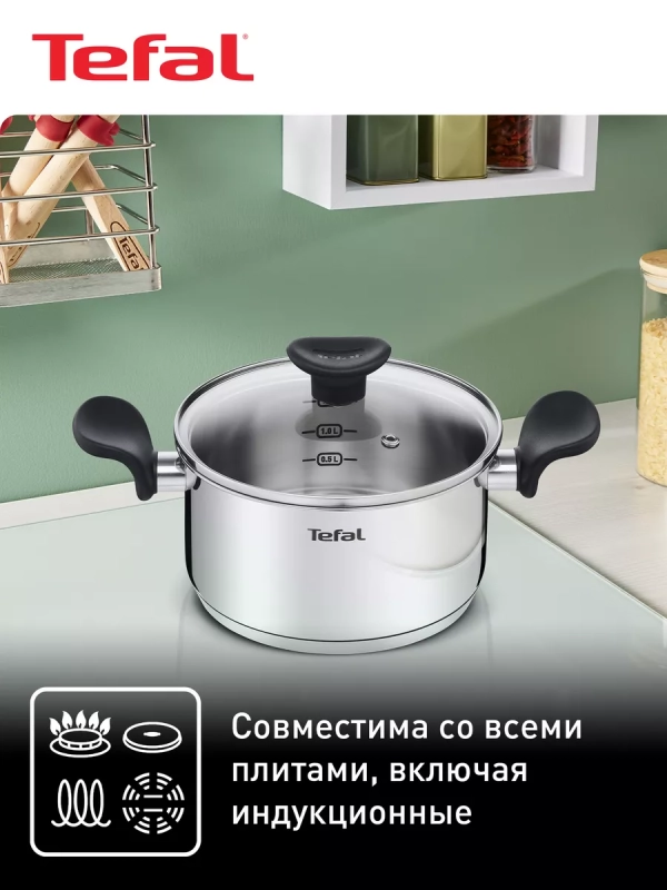 Кастрюля с крышкой Primary 18 см, 2,1 л, с мерной шкалой