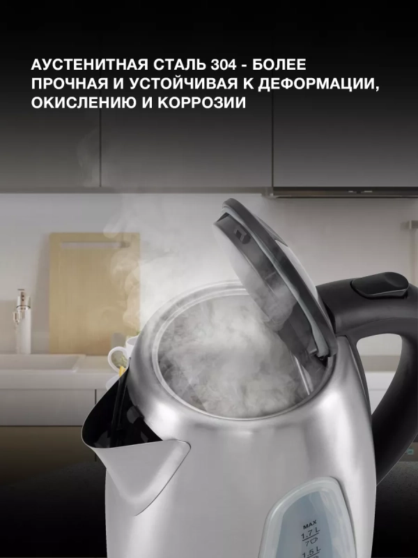 Чайник HYK-S7407 1.7л. 2200Вт серебристый