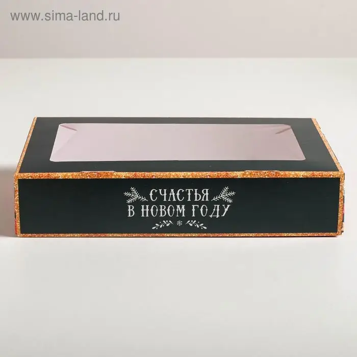Коробка складная &laquo;Счастья!&raquo;, 20 х 12 х 4 см