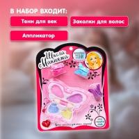 Набор косметики для девочки &laquo;Волшебная бабочка&raquo;