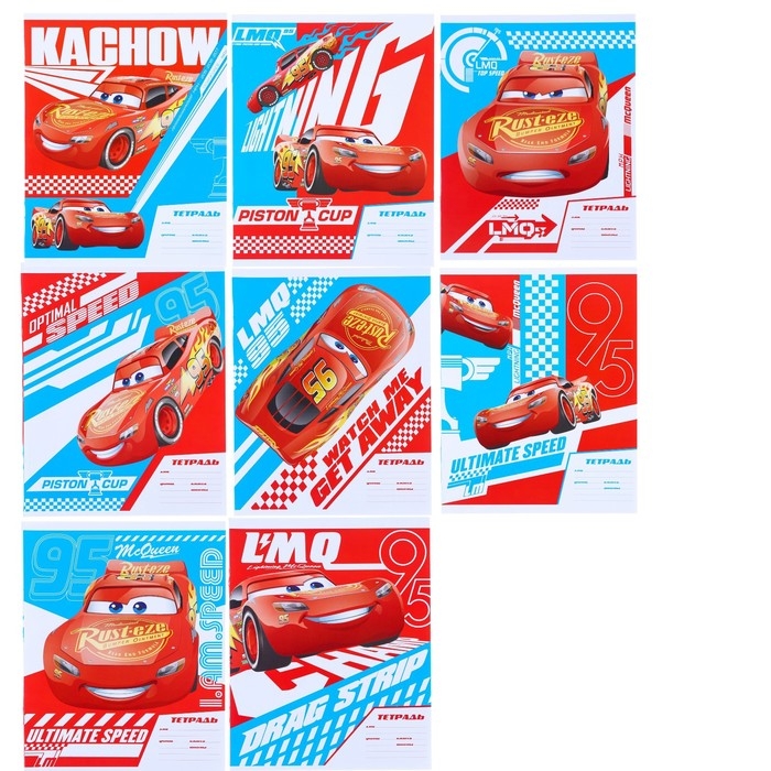 Подарочный набор первоклассника 13 предметов, Тачки Подарочный набор первоклассника 13 предметов, Тачки