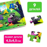 Книга картонная &laquo;Азбука животных&raquo;, 12 стр., с пазлами 5 шт.