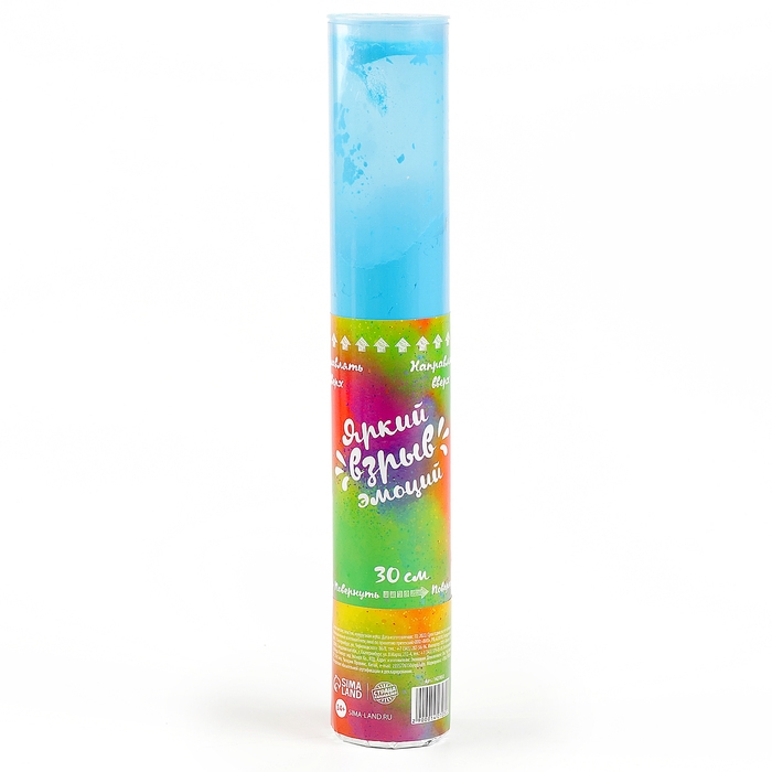 Хлопушка - цветной дым «Яркий взрыв эмоций», 30 см, цвет голубой Хлопушка - цветной дым «Яркий взрыв эмоций», 30 см, цвет голубой