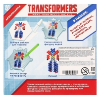 Аквамозаика &laquo;Трансформеры: Автоботы&raquo;, персонажи, 4 фигурки, 300 шариков