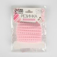 Резинка ажурная бельевая, 14 мм, 10 &plusmn; 1 м, цвет светло-розовый
