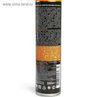 Очиститель электрических контактов Элтранс, 400 мл, аэрозоль Очиститель электрических контактов Элтранс, 400 мл, аэрозоль