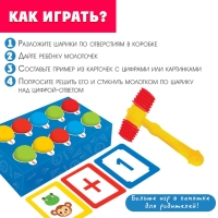 Развивающий набор &laquo;Учимся считать&raquo;