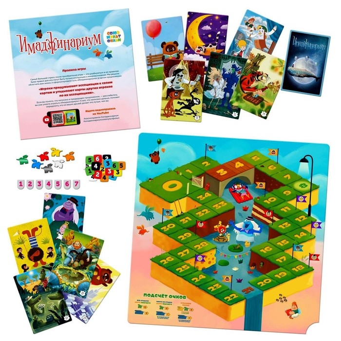 Настольная игра &laquo;Имаджинариум Союзмульфильм&raquo;, 2-7 игроков, 6+