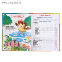 «Детская библиотека. 25 стихов и сказок», Барто А. Л., Чуковский К. И. «Детская библиотека. 25 стихов и сказок», Барто А. Л., Чуковский К. И.