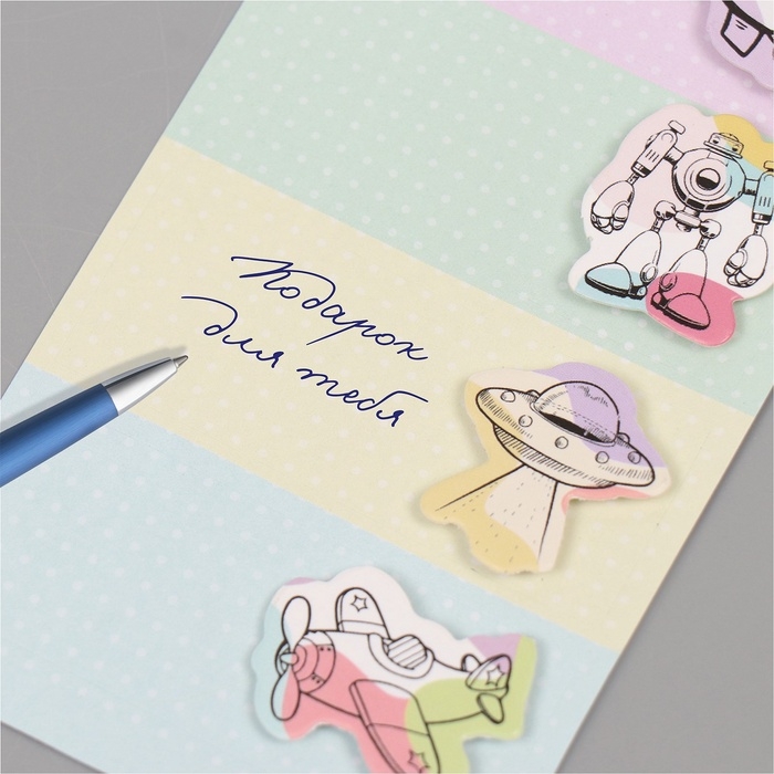 Наклейка с объёмным элементом Наклейка с объёмным элементом "Для мальчишек" 7х15,2 см