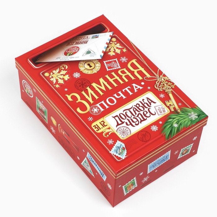 Набор подарочных коробок 10 в 1 &laquo;Новогодняя почта&raquo;, 12 х 7 х 4 &ndash; 32.5 х 20 х 12.5 см, Новый год