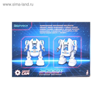 Электронный конструктор &laquo;Экзобот&raquo;, умеет ходить, работает от батареек