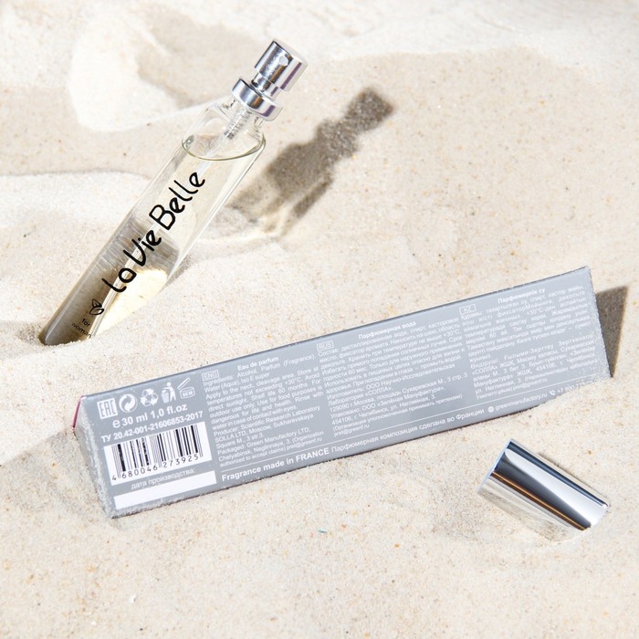 Парфюмерная вода женская La vie belle, 33 мл Парфюмерная вода женская La vie belle, 33 мл