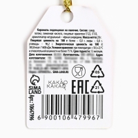 Новый год! Леденец на палочке &laquo;Дед мороз&raquo;, 25 г