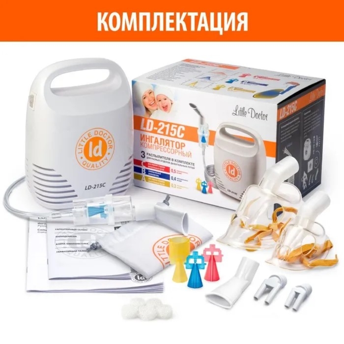 Ингалятор Little Doctor LD-215C, 60 Вт, компрессорный, 3 распылителя, 10 мл, 0.3-0.5 мл/мин