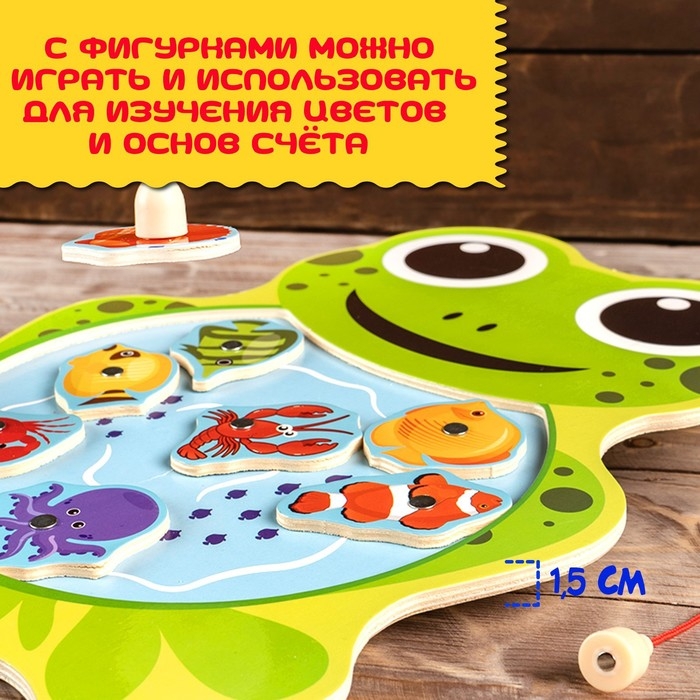 Рыбалка &laquo;Лягушонок&raquo;, 8 элементов + 2 удочки