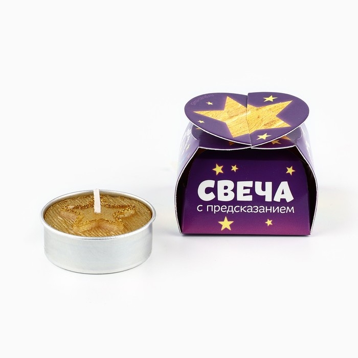 Свеча новогодняя чайная &laquo;Новый год: Воспоминания&raquo;, диам 4 см