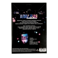 Алмазная мозаика с частичным заполнением на картонной основе &laquo;Взгляд волка&raquo;, 21 х 30 см