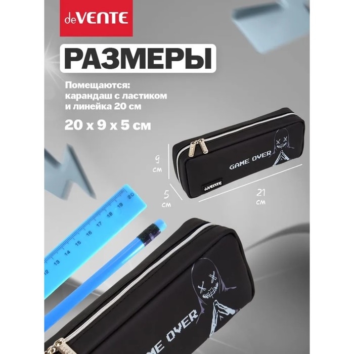 Пенал мягкий, 1 отделение, 90 х 210 х 50 мм, объёмный, deVENTE Hacker, искусственная кожа 7029410