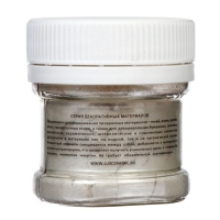 Пигмент (пудра) LUXART Pigment, 25 мл/6 г, белый перламутровый Пигмент (пудра) LUXART Pigment, 25 мл/6 г, белый перламутровый