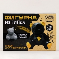Фигурка гипсовая под раскраску своими руками &laquo;Полигональный гипсовый мишка&raquo;, 7 х 6 см, набор для создания