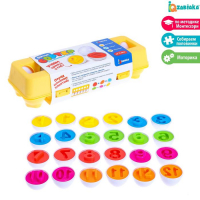 Развивающий набор &laquo;Сортер яйца&raquo;, цифры, 12 штук