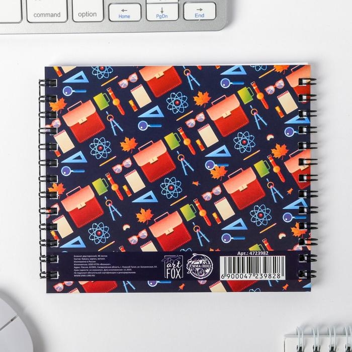 Двойной блокнот на гребне &laquo;Учителю: Блокнот Учителя&raquo;, 48 листов