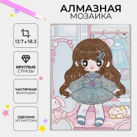 Алмазная вышивка &laquo;Мао&raquo;, 13,7 &times; 18,3 см, картон, с частичным заполнением