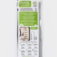 Органайзер для хранения белья Доляна &laquo;Нея&raquo;, 7 ячеек, 34&times;30&times;8 см, цвет серый