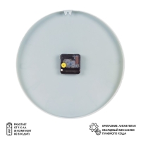 Часы настенные, интерьерные "Классика", бесшумные, d-30 см Часы настенные, интерьерные "Классика", бесшумные, d-30 см