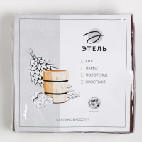 Полотенце банное Этель &laquo;Килт&raquo; с карманом 60*140 см. цв. горький шоколад, 100% хл, вафля 240 г/м2