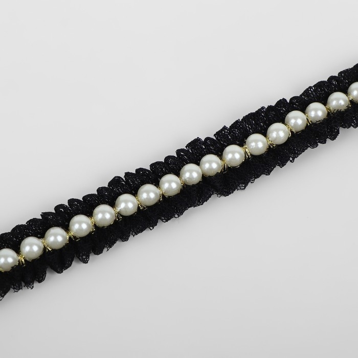 Рюш с бусинами, 20 мм, 4,5 &plusmn; 0,5 м, цвет чёрный/белый