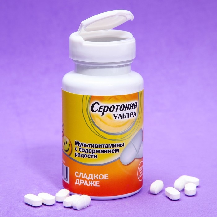 Драже - Конфеты в банке &laquo;Серотонин ультра&raquo;, 50 г.