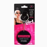 Брелок для ключей зеркало &laquo;Убийственно красива&raquo;, 9 х 5 см