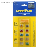 Флажковые предохранители Goodyear &laquo;микро&raquo; 10 шт + экстрактор, 5 А - 30 А