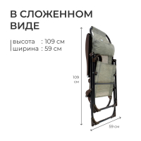 Кресло - шезлонг Nika, с полкой, 75 x 59 x 109 см, цвет серый