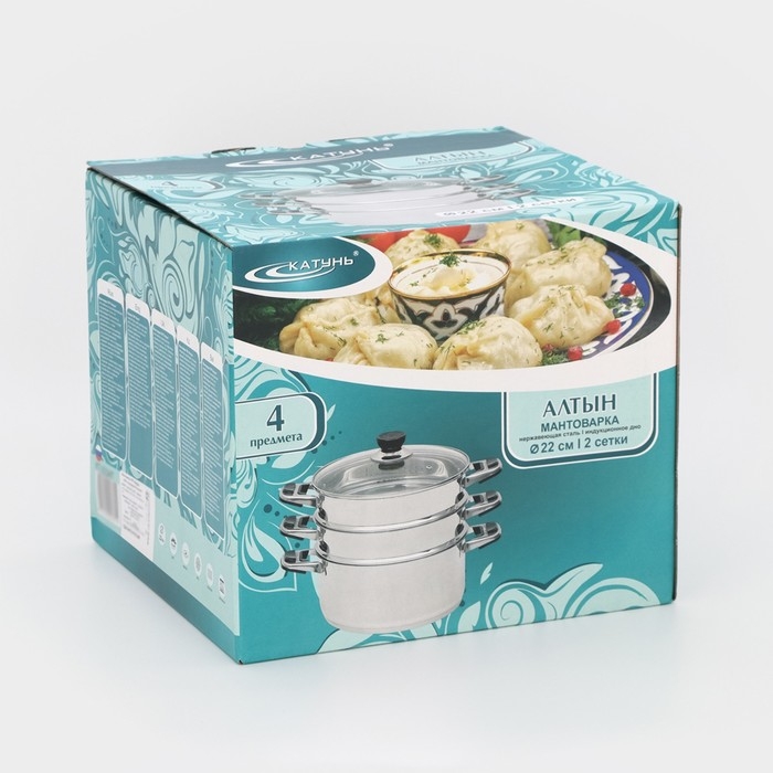 Мантоварка &laquo;Алтын&raquo;, 8,5 л, d=22 см, 2 секции, стеклянная крышка,капсульное дно, индукция