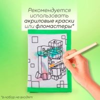 Кошелек на липучке под раскраску "Пиксельный мир" Кошелек на липучке под раскраску "Пиксельный мир"