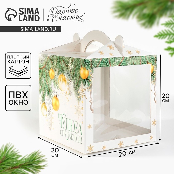 Коробка кондитерская с окном, сундук, &laquo;Уютный новый год&raquo; 20 х 20 х 20 см, Новый год