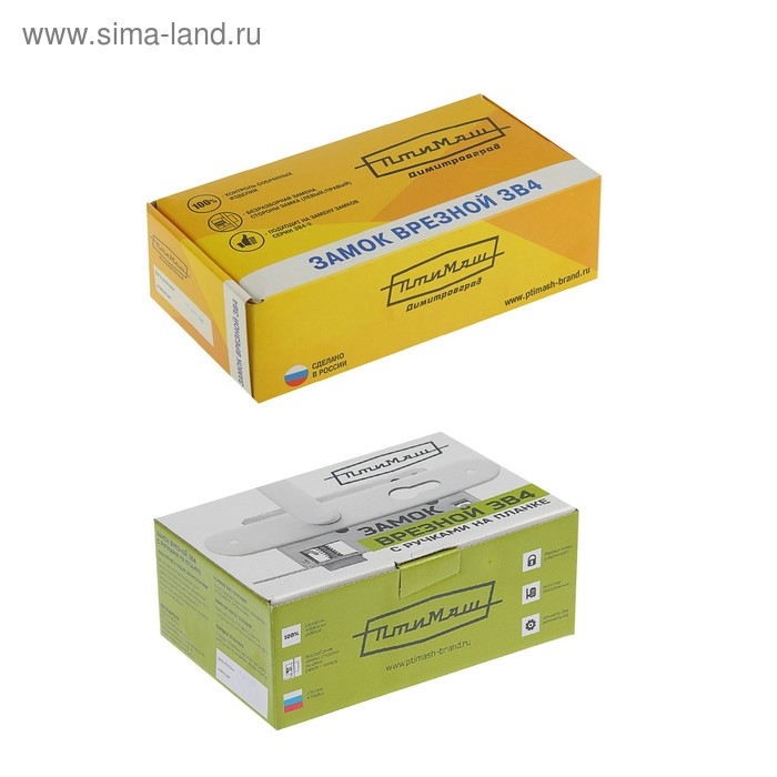 Замок врезной "Птимаш" ЗВ4-3.08 (ЗВ4-1.55) серебро СТЯЖКИ м/о 55 Замок, 4 ключа