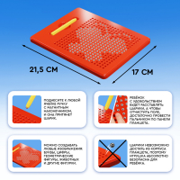 Планшет обучающий &laquo;Магнитное рисование&raquo;, 380 отверстий, цвет красный