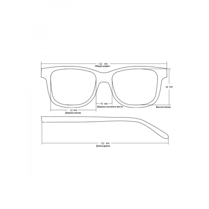 Готовые очки Восток 8852, цвет бордовый, отгибающаяся дужка, +2,5
