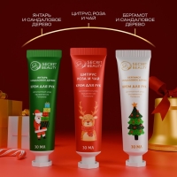 Новый год. Новогодний крем для рук «Новогодний», набор 5 шт Новый год. Новогодний крем для рук «Новогодний», набор 5 шт